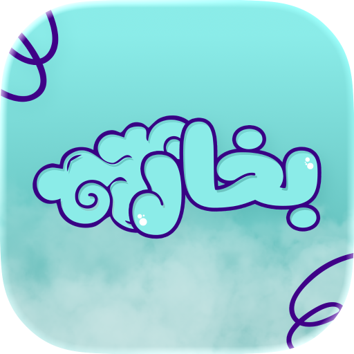 Pukhar App
